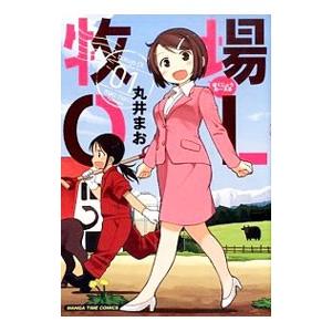 新品 / 角栄に花束を (1-16巻 最新刊) 全巻セット : 漫画全巻ドット
