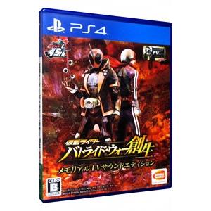 バンダイナムコエンターテインメント 【PS4】 仮面ライダー バトライド