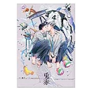 コイ★キュー！！ MATCH UP兎赤／アンソロジー