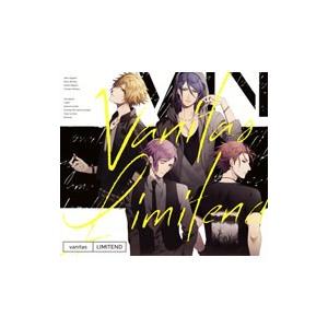 宮野真守／小野友樹／森久保祥太郎 他／「ボーイフレンド（仮）」キャラクターソングアルバム vanitas LIMITEND