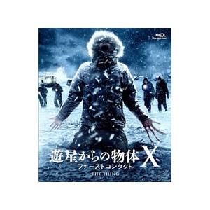 Blu-ray／遊星からの物体X ファーストコンタクト