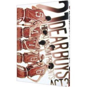 DEAR BOYS −ACT3− 21／八神ひろき