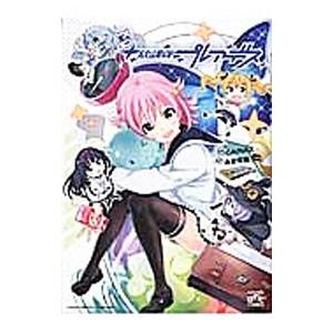 ぷにっと放課後のプレアデス／未来電機