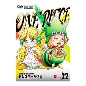 DVD／ONE PIECE ワンピース〜17thシーズン ドレスローザ編 piece．22