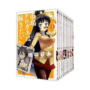 新品 / おそ松くん [文庫版] (1-22巻 全巻) 全巻セット : 漫画全巻
