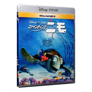 Blu-ray／ファインディング・ニモ ＭｏｖｉｅＮＥＸ （Ｂｌｕ−ｒａｙ＋ＤＶＤ）｜ネットオフ ヤフー店