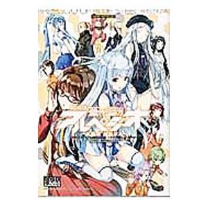 劇場版 蒼き鋼のアルペジオ−アルス・ノヴァ− Ｃａｄｅｎｚａ