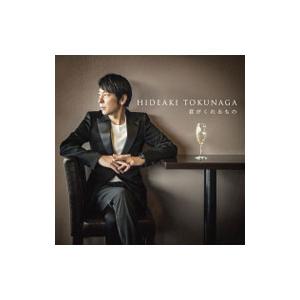 SEKAI NO OWARI／Habit フォトブック盤 : ネットオフ ヤフー店 - 通販