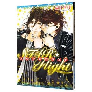 天上の虹 コミック 1-23巻セット (KC KISS) : 満天堂 - 通販 天上の虹 コミック 1-23巻セット (KC KISS) : 満天堂 - 通販