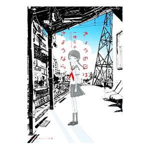 らんま1/2 B6版 コミック 全20巻 高橋 留美子 全巻 セット 全巻、表紙