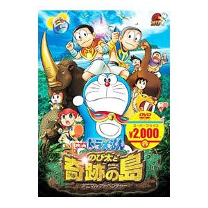 DVD 映画　ドラえもん　7点セット　※訳あり DVD 映画 ドラえもん 7点セット ※訳あり - メルカリ