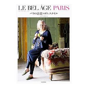 LE BEL AGE PARIS／smile editors