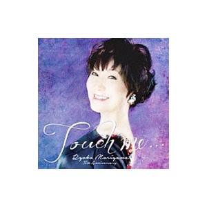 森山良子 MY STORY : ユーキャン通販公式 Yahoo!ショッピング店 - 通販