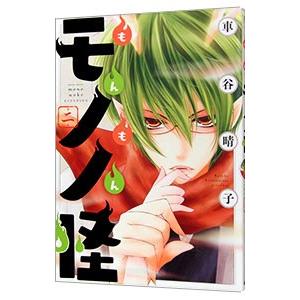 モノノ怪 漫画の商品一覧 通販 Yahoo ショッピング