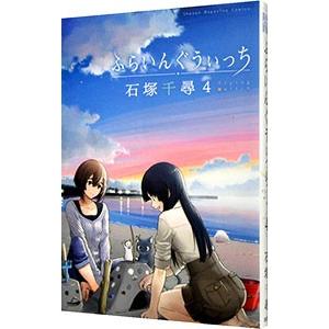 講談社（kodansha） 会いにいくよ／森川ジョージ : ネットオフ ヤフー