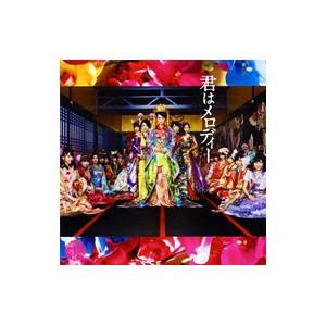 ＡＫＢ４８／君はメロディー（Ｔｙｐｅ Ａ） 初回限定盤