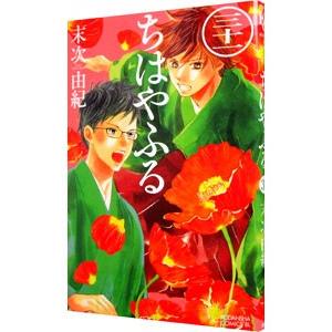 幻冬舎 デアマンテ−天領華闘牌− 2／碧也ぴんく : ネットオフ