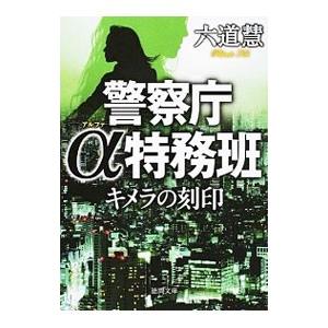 徳間書店 アミ小さな宇宙人／エンリケ・バリオス : ネットオフ ヤフー