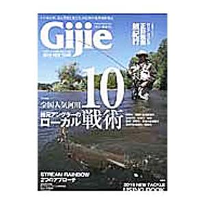 Gijie 2016NEW YEAR／芸文社