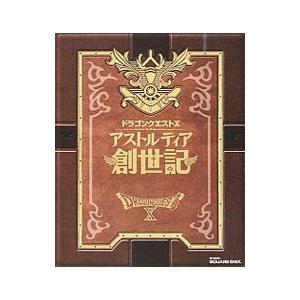 ドラゴンクエストX創世記【コード無】の買取情報
