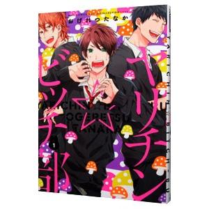 刃牙シリーズ 186冊セット！※2個口発送 刃牙シリーズ 186冊セット！※2個口発送 - メルカリ