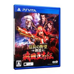 PSVita／信長の野望・創造 戦国立志伝｜netoff