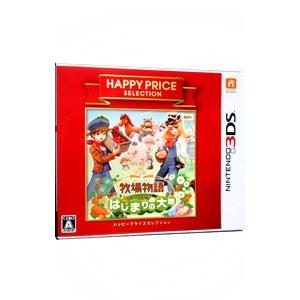 3DS／牧場物語 はじまりの大地 3DSハッピープライスセレクション