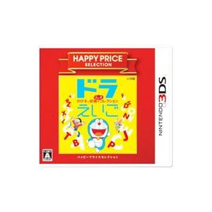 3DS／ドラえいご のび太と妖精のふしぎコレクション 3DSハッピープライスセレクション