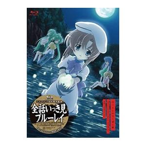 Blu-ray／TVアニメ化10周年記念 ひぐらしのなく頃に解 全話いっき見ブルーレイ 期間限定生産...