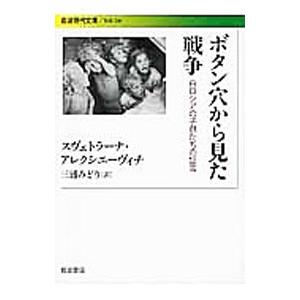 日能研 小5 本科教室/栄冠への道 ステージIII/IV 国語/算数/理科/社会