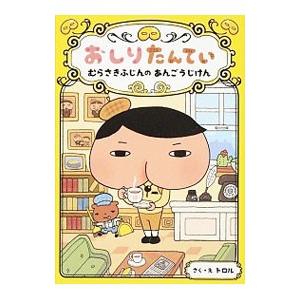 (美品)3DS シャーロック・ホームズ パズルシティ Amazon | シャーロック・ホームズ パズルシティ - 3DS | ゲーム