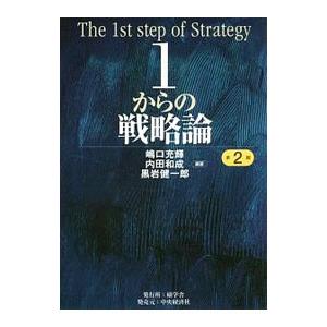 【中古】 男を磨く！社会人の鉄則/宝島社/別冊宝島編集部 宝島社 男を磨く！社会人の鉄則 : ネットオフ ヤフー店 - 通販