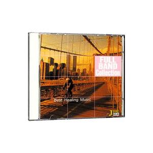 オムニバス／想い出の軽音楽でリラクゼーション フル バンド