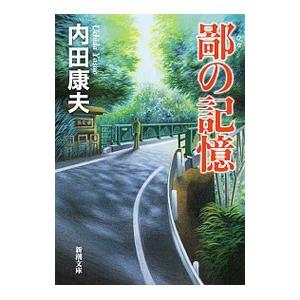 DVD／風船少女 テンプルちゃん DVD−BOX : ネットオフ ヤフー店 - 通販