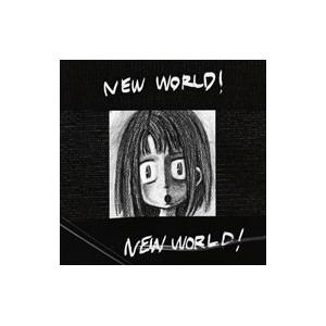 相対性理論／天声ジングル