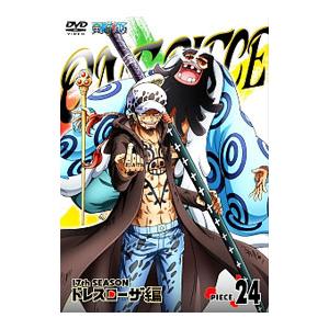 DVD／ONE PIECE ワンピース〜17thシーズン ドレスローザ編 piece．24