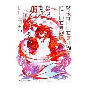 新品 / 嘘解きレトリック (1-10巻 全巻) 全巻セット : 漫画全巻