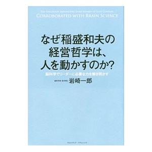 本 雑誌 元太田商工会議所会頭 本島虎太 会頭在任 茂木晃 著 Voxpqbjizn 本 雑誌 コミック Beacondinernj Com