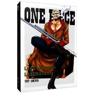 DVD／ONE PIECE Log Collection“LABORATORY”