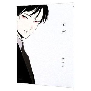 はらだ　漫画　セット 2025年最新】はらだ先生セットの人気アイテム - メルカリ