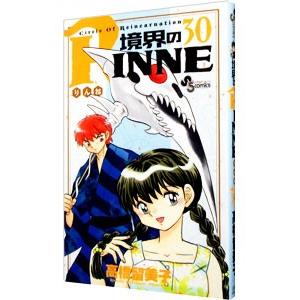境界のRINNE/漫画全巻セット◇C≪全40巻（完結）≫ : WebShop
