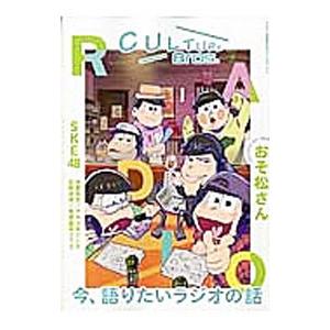 ＣＵＬＴＵＲＥ Ｂｒｏｓ． Ｖｏｌ．２／東京ニュース通信社