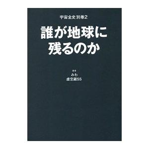 駿台 高2 選抜・理系数学 テキスト通年セット/テスト付 2023 計2冊