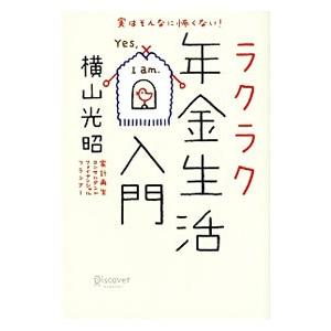 中古】 鬼滅の刃 全28巻 完結 23巻 + (外伝,しあわせ, 片羽,風の,短