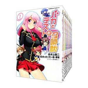 世紀末リーダー伝　　　たけし！ワイド版全13巻+外伝セット　島袋 光年 全巻セット】世紀末リーダー伝たけし！ 【ワイド版】 ＜全13巻セット