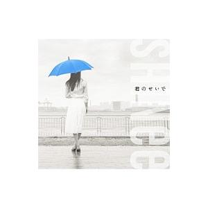 SHINee／君のせいで 初回限定盤