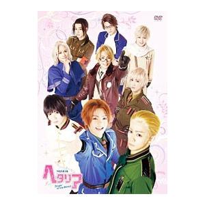 DVD／ミュージカル ヘタリア〜Singin’in the World〜