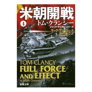 【中古】 あ丶野麦峠 ある製糸工女哀史 続/朝日新聞出版/山本茂実 Amazon.co.jp: あゝ野麦峠 ある製糸工女哀史 (角川文庫) eBook