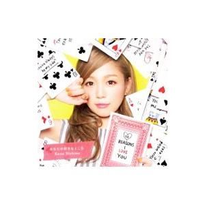 西野カナ／あなたの好きなところ 初回生産限定盤