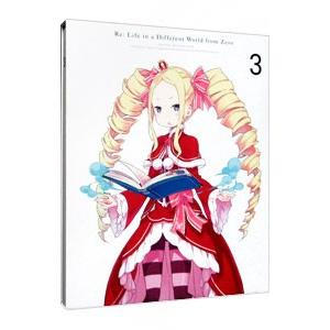 Blu-ray／Re：ゼロから始める異世界生活 3